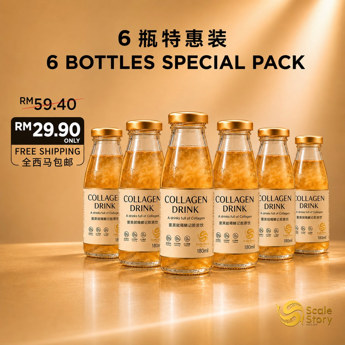 6 Bottle Special